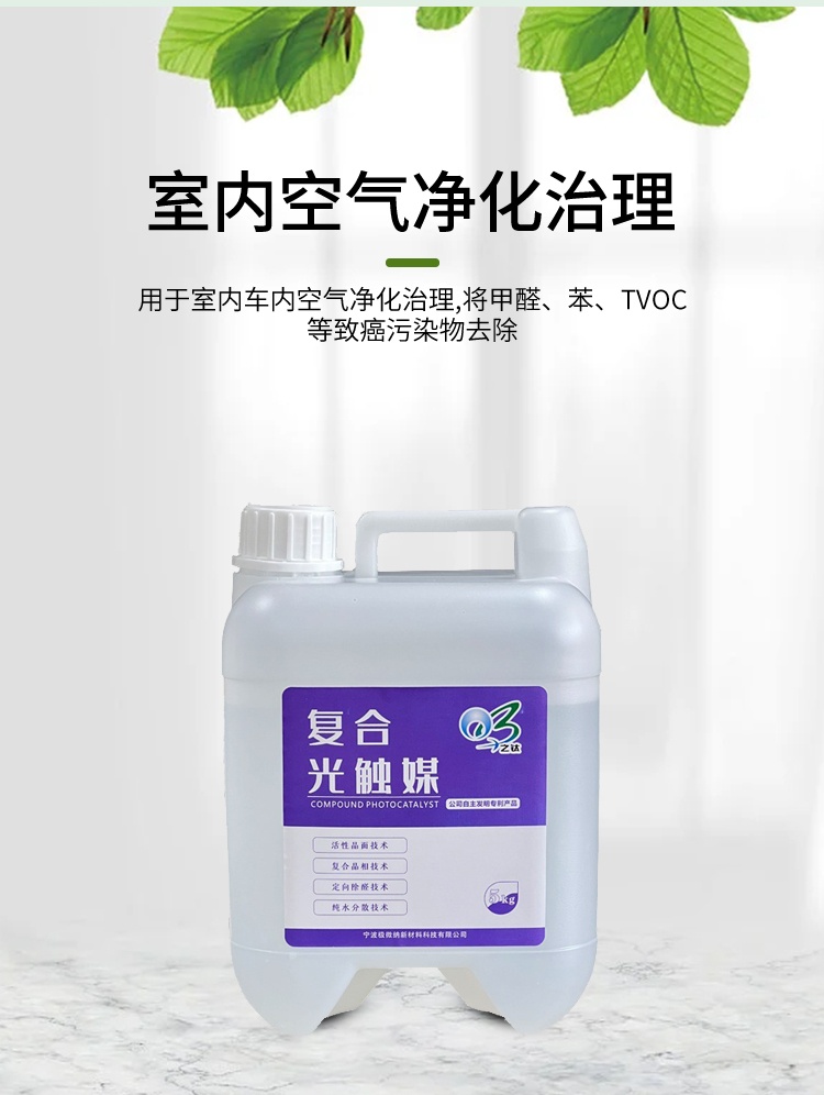 55%以上節約 光触媒標準研究法 健康/医学 - neatlinemaps.com