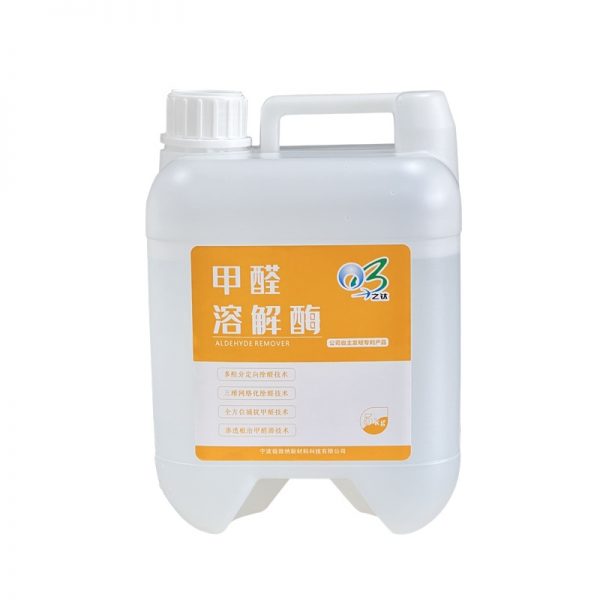 Formaldehyde dissolving enzyme/powder