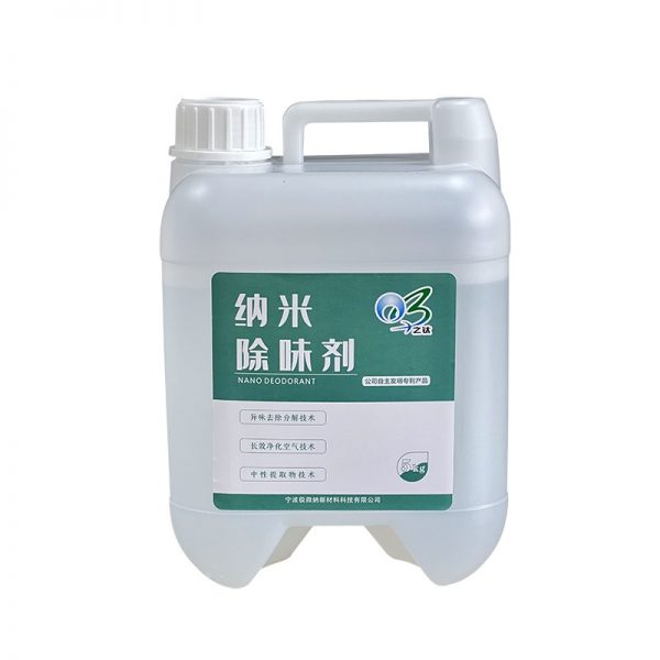 Nano deodorizing liquid/powder