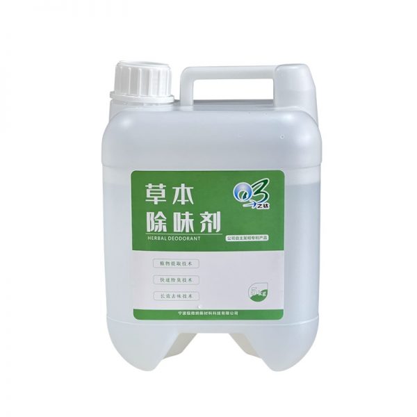 Herbal deodorant/powder